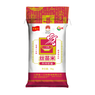 【50斤组合装】一江秋井冈山煲仔饭丝苗米2025年新米5kg大米50斤