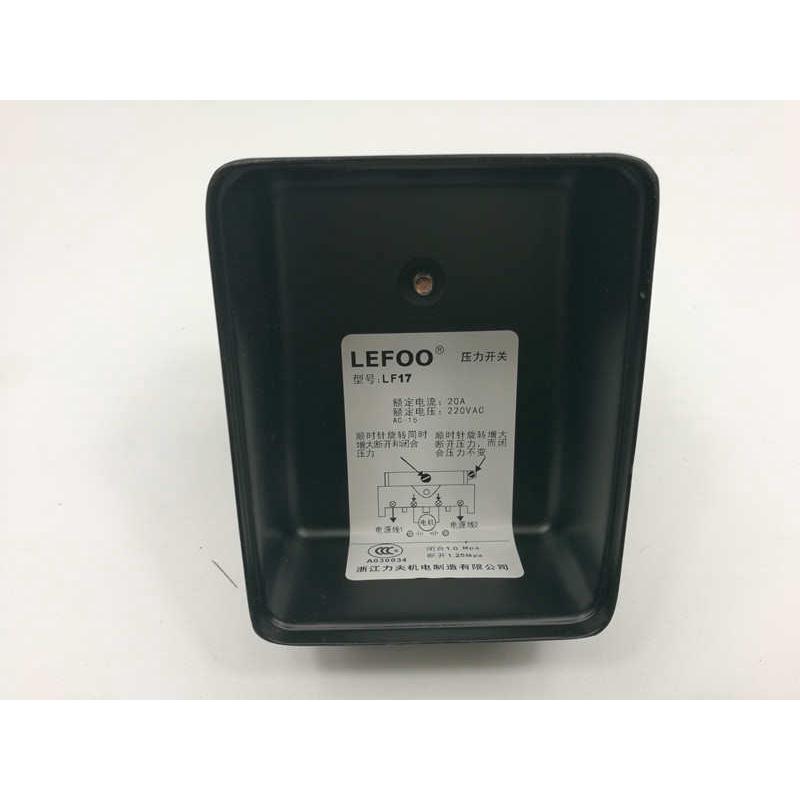 LEFOO高压LF17气泵压力开关风炮补胎空压机气压开关启停控制器