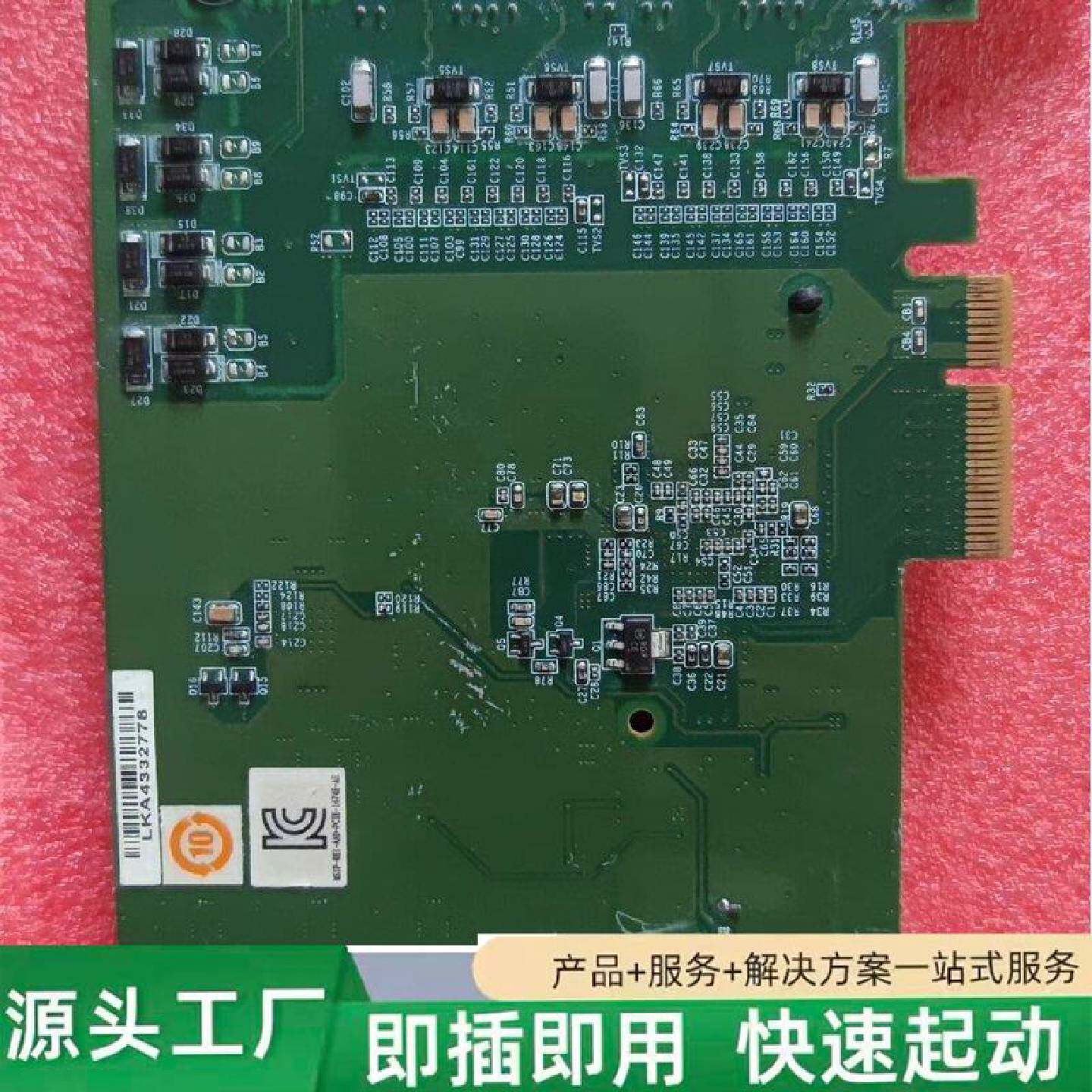 非标价研华4口视觉图像采集卡POE网卡PCIE1672EPC修理