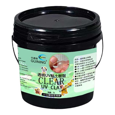 透明树脂粘土软糖胶无味立体捏捏