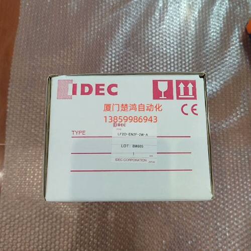 议价IDEC和泉LED照明灯LF2DEN2F2WA议价
