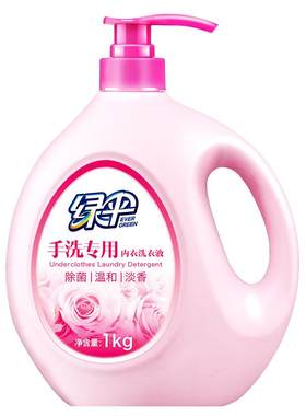 绿伞手洗内衣洗衣液2斤深层洁净