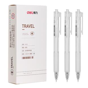 得力中性笔ins按动式0.38mm针管头黑色学生用专用简约按压圆珠笔的黑笔水笔款0.35高颜值0.38考试白色便宜