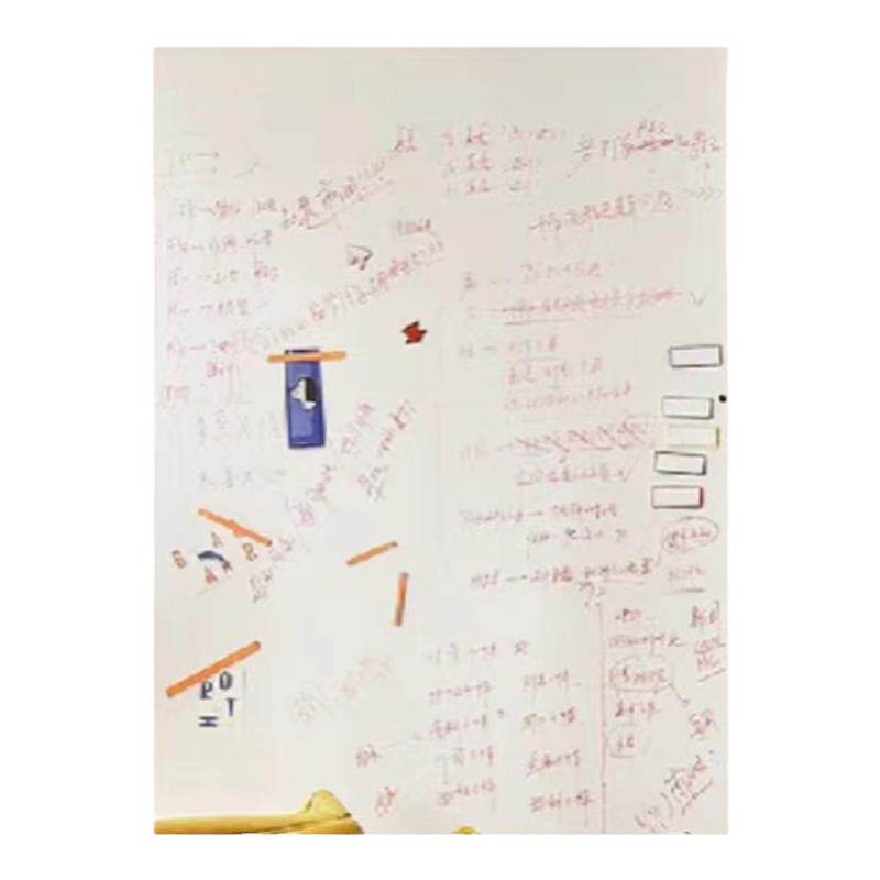 白板墙贴双层磁性家用办公学习小黑板墙贴儿童可擦画板教学无尘写字板粘木柜书房磁力软白板贴磁吸留言记录墙