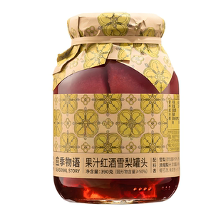 【交个朋友年货节】应季物语果汁罐头水果枇杷罐头