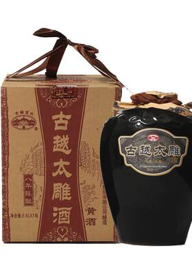 古越龙山八年陈酿半甜黄酒2.5L