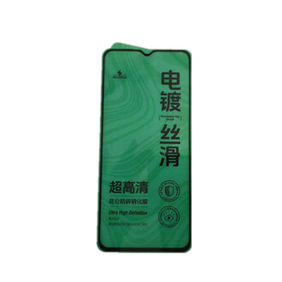 vivo电镀丝滑钢化玻璃膜保护贴膜