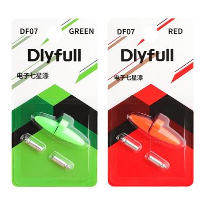 电子夜光七星溪流高灵敏led