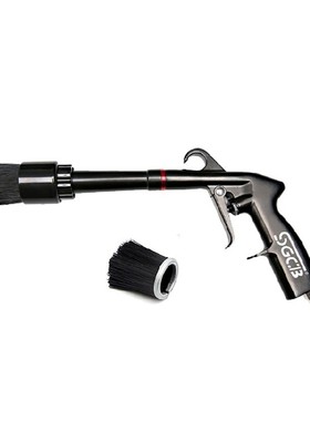 清洗工具SGCB/新格内饰吹尘枪