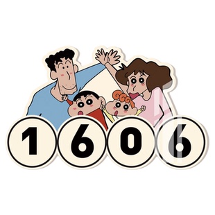 磁吸入户门牌号码牌定制2025新款数字号码牌家用卡通可爱蜡笔小新创意高级感亚克力墙贴门牌号门贴号码牌定制