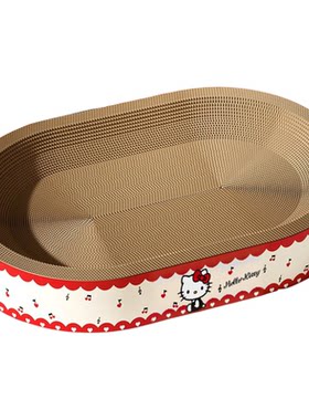 HelloKitty嬉皮狗猫抓板猫窝一体超大号耐磨不掉屑猫抓盆猫咪玩具