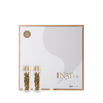 【品牌直销】斛生记霍山铁皮石斛N31寸金礼盒12g*8