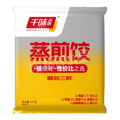 思念960g方便速食玉米蔬菜猪肉