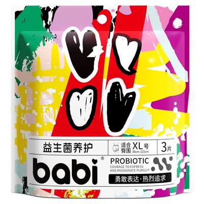 芭彼益生菌安睡裤高腰透气