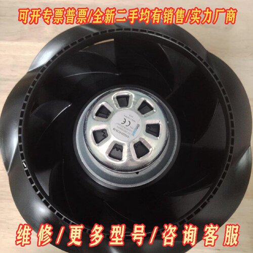 德国ebmpapst离心风机型号R3G220RC090议价维修