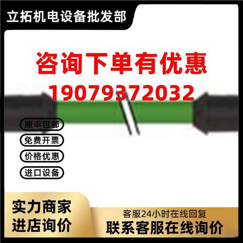 议价西门子电缆3RK1902-2NB30/2NB50/2NC10/3BA00/3DA00/3GC10/3N