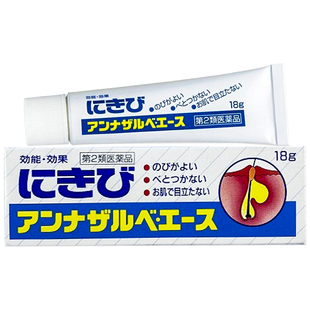 EVE白兔牌暗疮膏18g青春痘粉刺痤疮消炎去痘红肿祛痘膏杀菌祛痘印