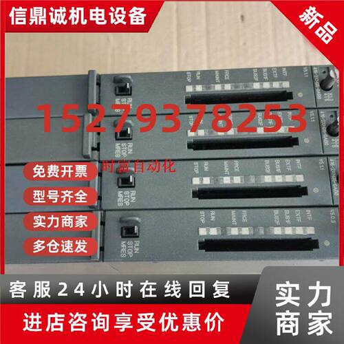 议价原装九五新CPU416-2DP,6ES7 416-2XN05-0AB0,6ES7416-2XN05-0