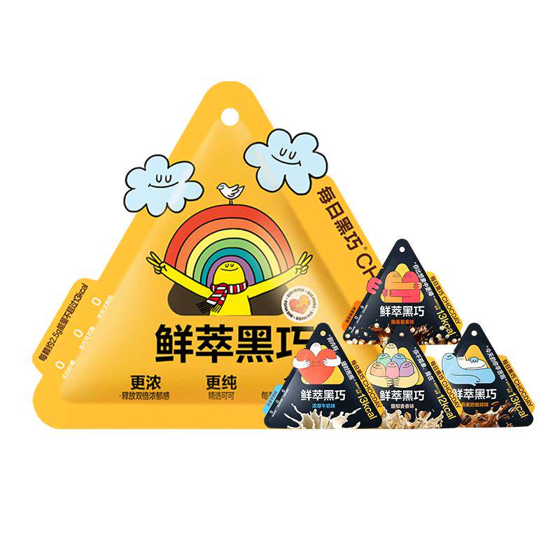 【下拉领优惠】每日黑巧鲜萃黑巧克力吨吨装抱抱人IP300g新年礼物