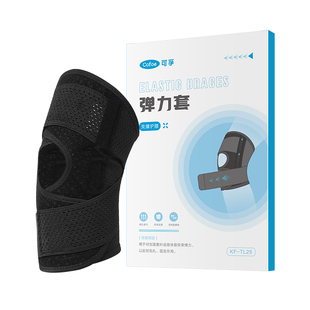 护膝医用半月板韧带髌骨损伤专用关节膝盖滑膜炎运动风湿医疗保护