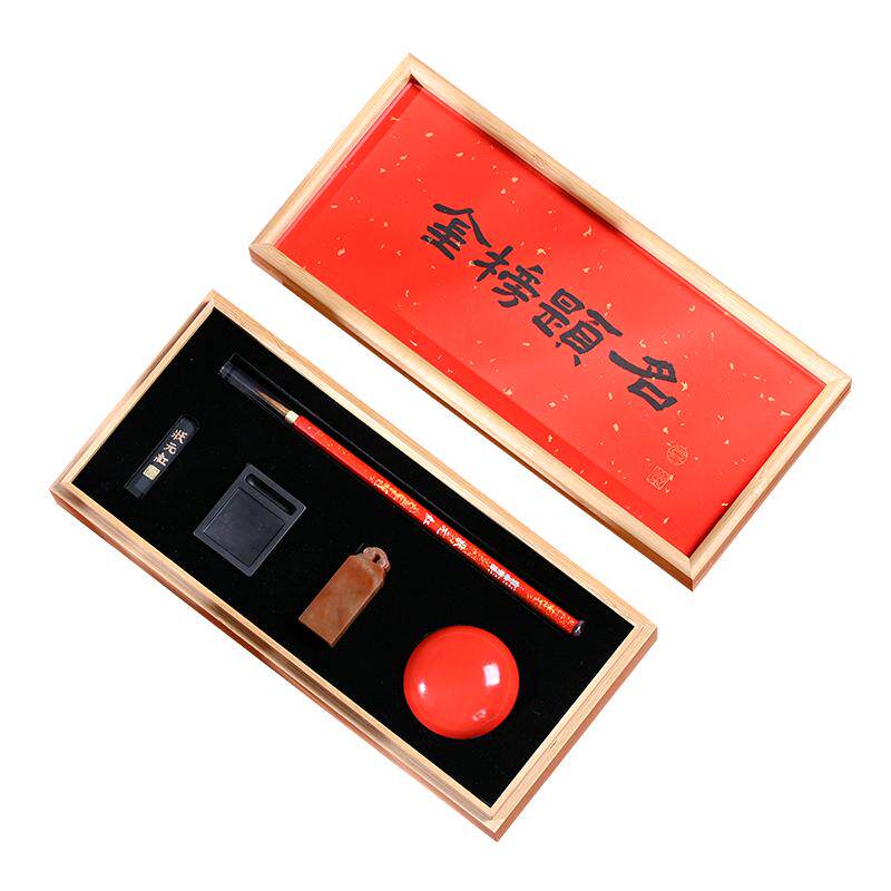 宣品书房金榜题名套装文房四宝