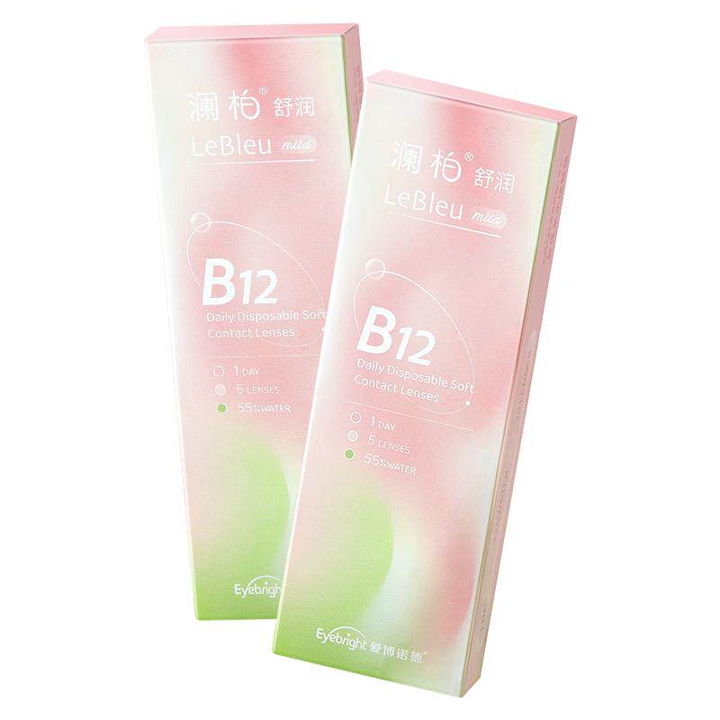 澜柏舒润小粉片日抛5片B12隐近视隐形眼镜