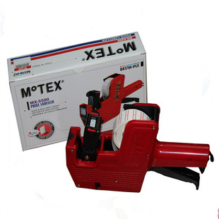 MoTEX打价机7500标价机单排打码机打价格标签机5500打价器标价枪