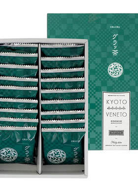 KYOTOVENETO宇治抹茶夹心饼干