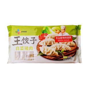 必品阁韩式泡菜王饺子900g×8包菌菇玉米冷冻速食餐饮商用整箱装