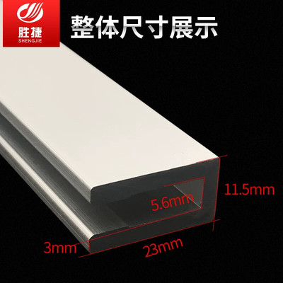 铝合金u型卡槽11.5X23U型橱柜条 4MM玻璃工业包边 单槽 C型槽铝