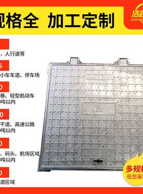 球墨铸铁方井盖厂家现货供应400400电力井盖*井盖检查铸铁方形