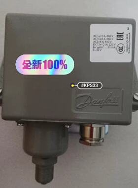 议价KPS33丹佛斯压力开关060-310366 0-3.5bar