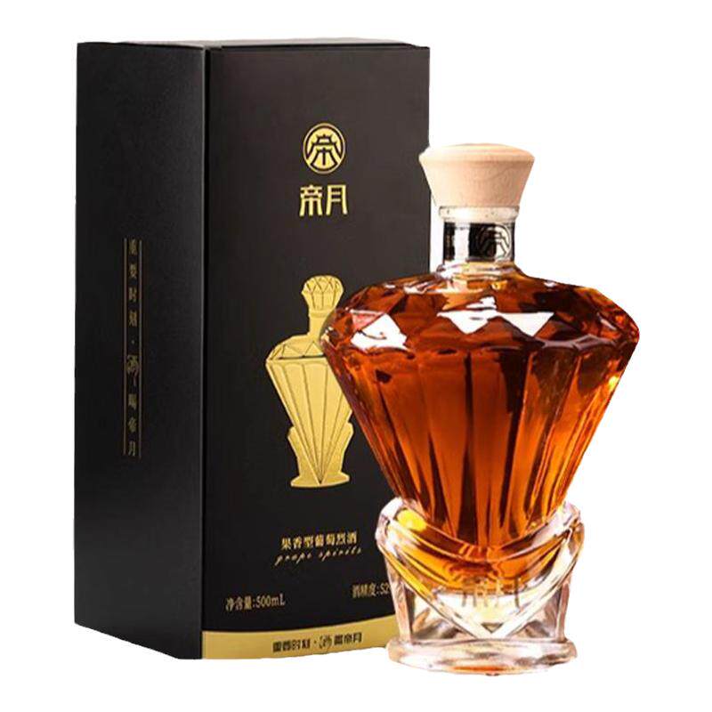 果香型葡萄烈酒52度国产高端