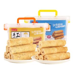 鸡蛋卷酥整箱森林乐舞手工传统饼干零食休闲解馋小吃食品小包装