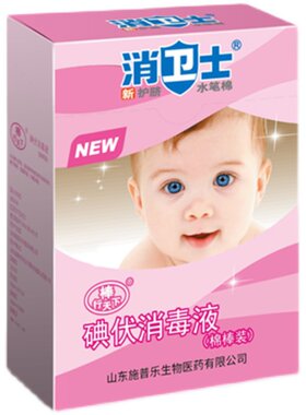 独立包装碘伏棉签棒行天下一次性