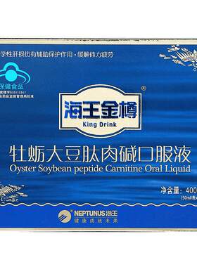 海王金樽片18g/盒官方正品