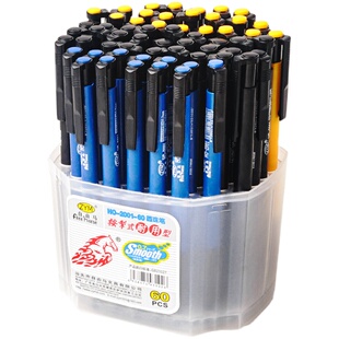 120支圆珠笔按动式0.7mm笔芯女中性笔学生用文具用品商务办公签字笔可爱创意黑笔红笔彩色笔按动原珠笔批发