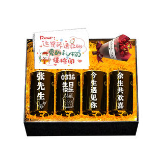 情人节男士内裤礼盒送男友生日礼物老公走心实用高级感惊喜仪式感