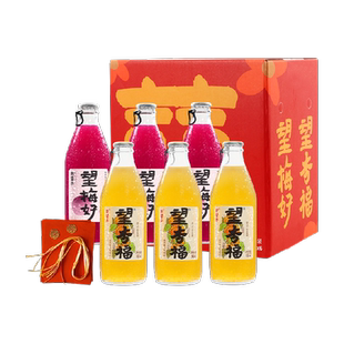 好望水果汁气泡水望梅好+望杏福健康饮料订婚布置婚礼装饰