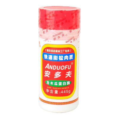 烧烤牛排佐料嫩肉粉包邮