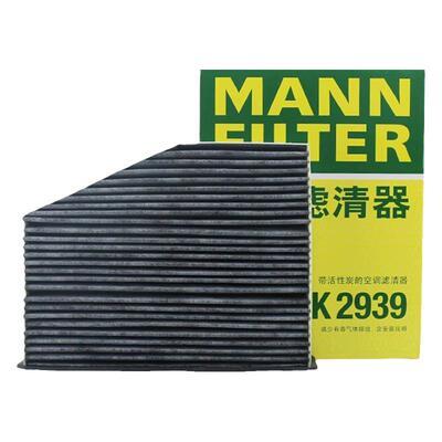 曼牌滤清器宝沃空调滤清器
