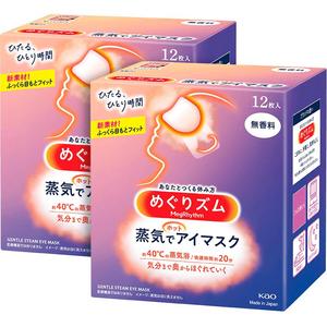 花王美舒律蒸汽眼罩放松眼部热敷遮光多香型12片2盒6盒任选