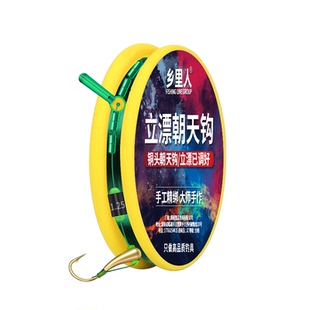 新款立漂朝天钩七星漂线组铜头朝天钩钓草洞鲫鱼套装传统钓正品