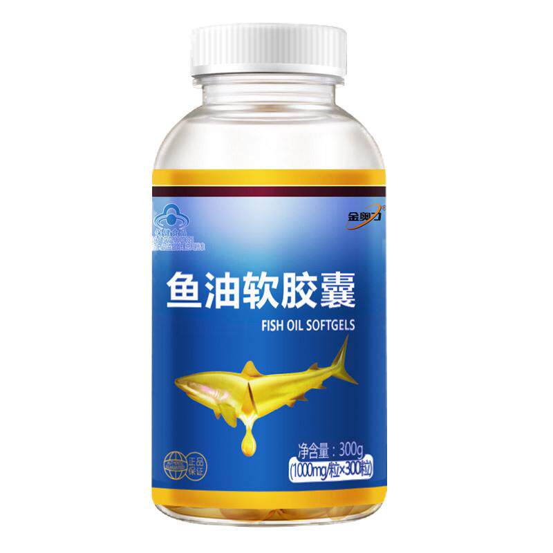 紫光孕妇儿童成人老人dha鱼油
