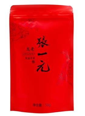 张一元茉莉花茶叶龙毫自饮装