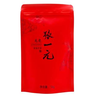 张一元茉莉花茶叶龙毫浓香型明前绿茶新春口粮茶伴手礼盒特种袋装