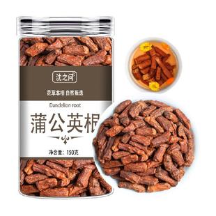 蒲公英根茶正品非特级野生正品旗舰干蒲公英根的功效