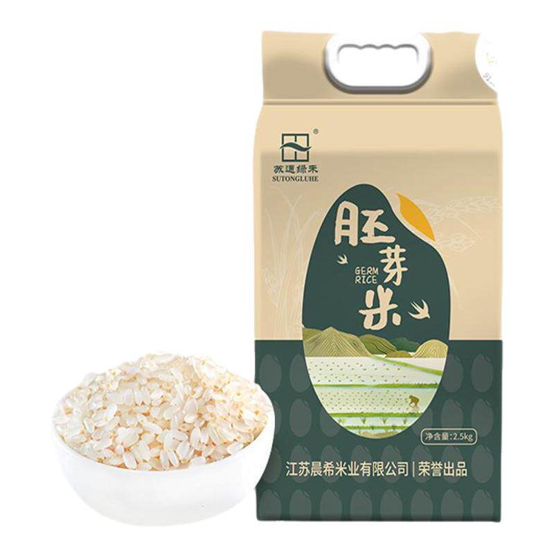 苏通绿禾南粳46胚芽米大米5斤