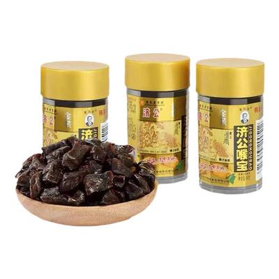 济公喉宝佛手凉果润喉休闲零食