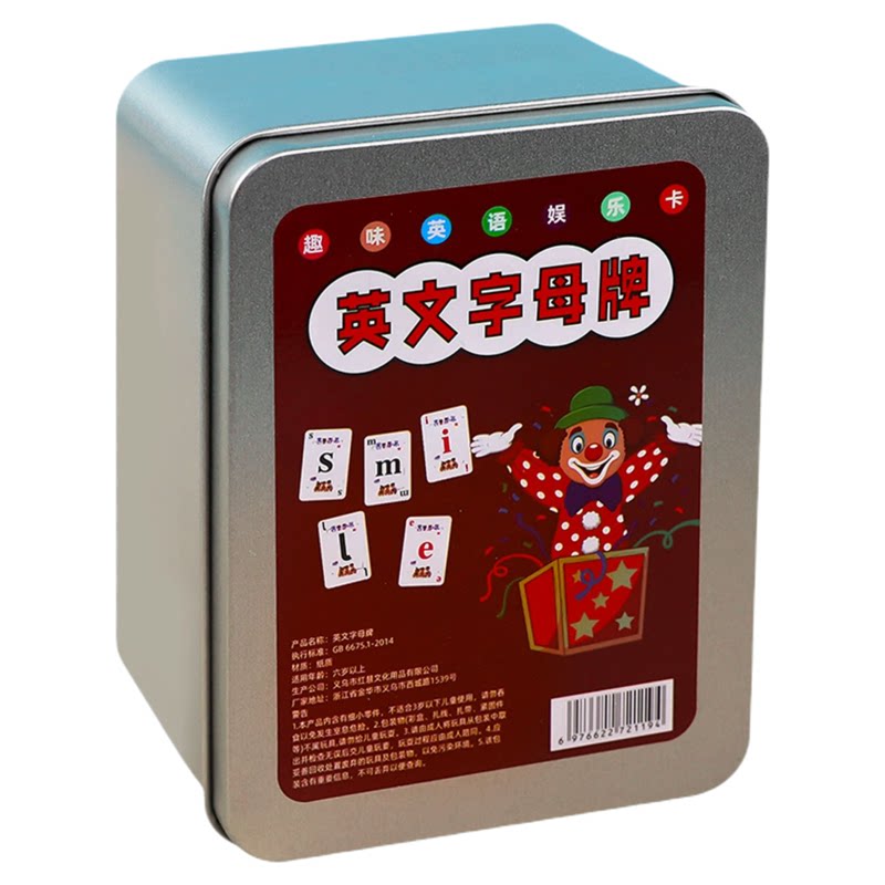 【轻松学英语】英语麻将扑克牌